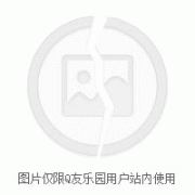 男人的承诺决不能轻易相信