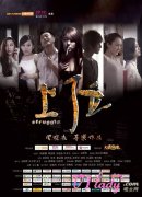 李若溪(赵奕欢)最新电影《上位》在线高清观