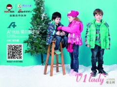 ABC童装冬季新品，引领冬季时尚潮流