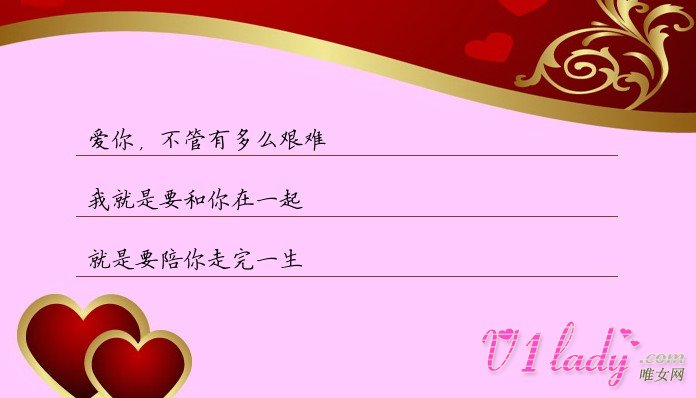我想和你相伴终老,相伴永远