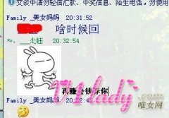 谁是最可爱的人?