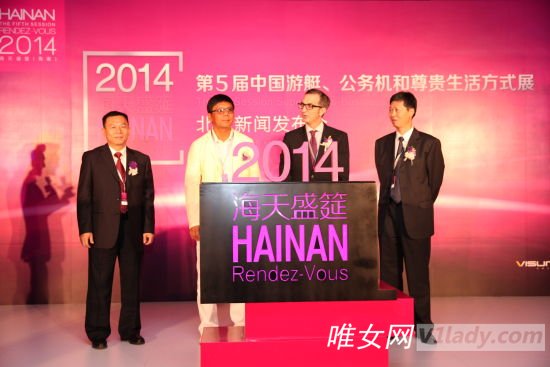 海天盛筵是什么意思?
