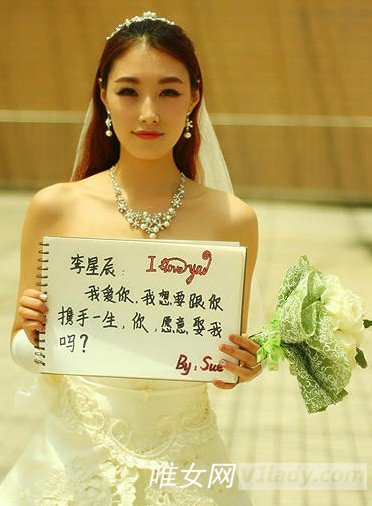 西外女大学生大胆告白,穿婚纱向男友求婚视频