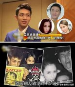 柯震东新欢张维真tracy个人资料及相片写真集图片展示