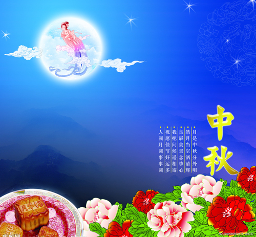 中秋节有什么习俗？2014年今年的中秋节是几月几号？