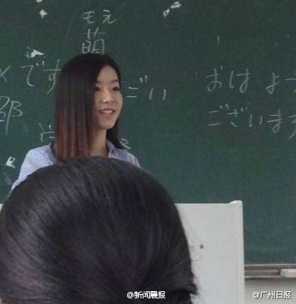 别人家老师是什么意思?别人家老师指的是谁?