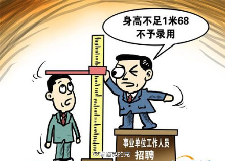 人类最理想身高是多少?168cm?