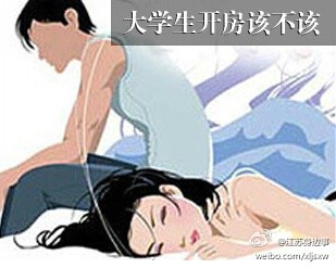 南京一女子做人流喊3男友埋单