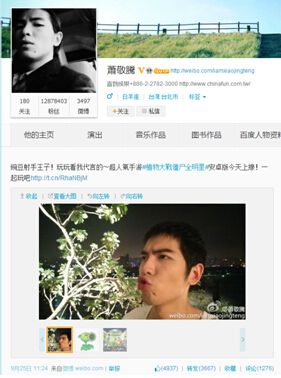 交大豌豆女神是谁?和萧敬腾有什么关系?