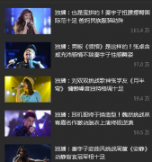 好声音第三季齐秦组的冠军是谁？