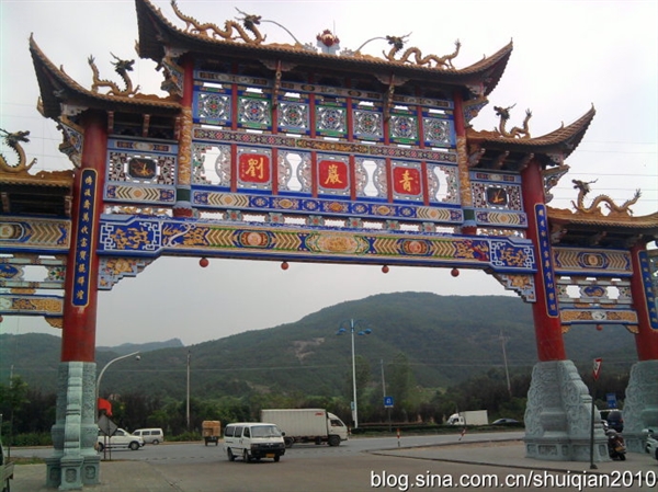 中国网店第一村指的是哪里?