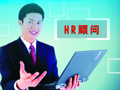 HR有哪些必备知识有特点？