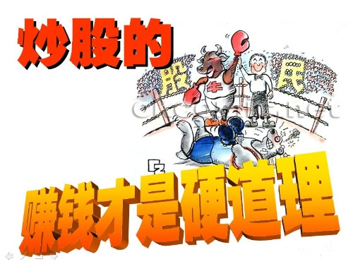 开了户怎么开始炒股?怎么交易?