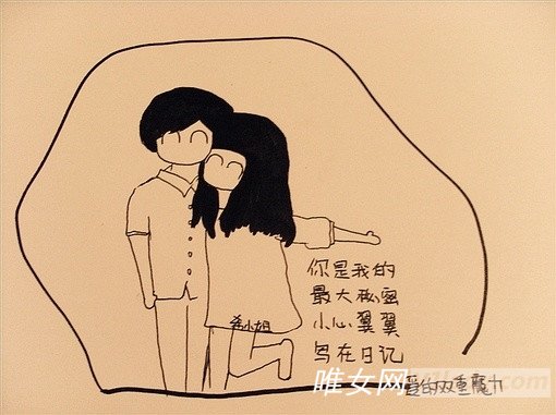 我的内心几乎是崩溃的这句话是哪里来的?