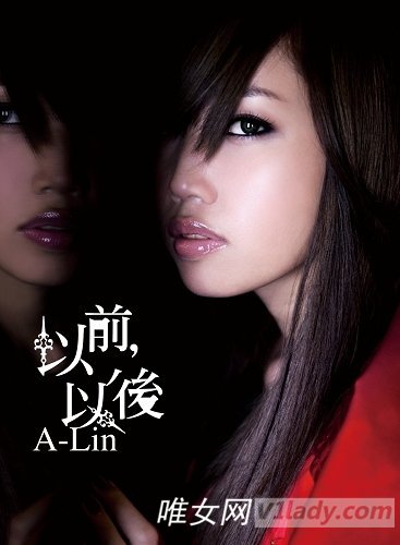 我是歌手黄丽玲(A-Lin)个人资料及相片唱过的歌曲介绍