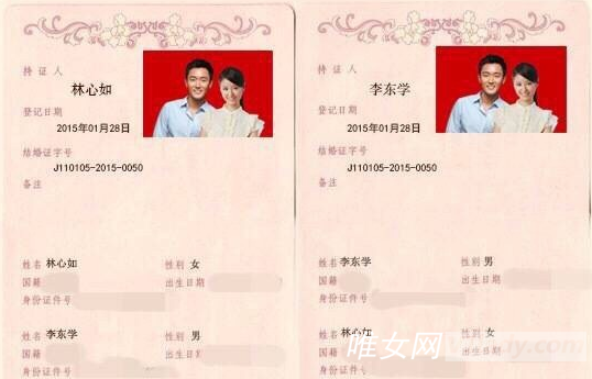 林心如和李东学领证结婚了是真的吗?