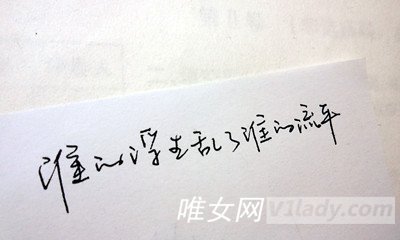 女人最重要的是懂事 流年,泛滥了回忆