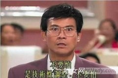 丁蟹效应是什么意思？