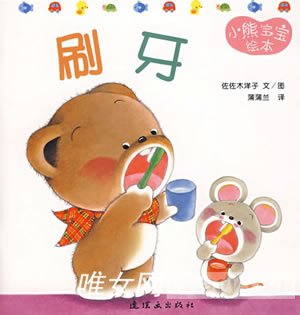 令你快速牙齿美白的日常方法加小偏方和37个秘密