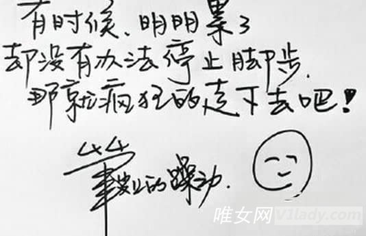 井柏然是谁?井柏然字体图片展示