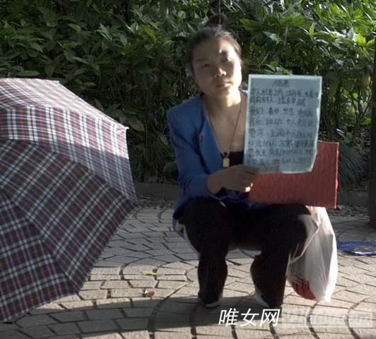 苏晶晶是谁?下一个凤姐吗?
