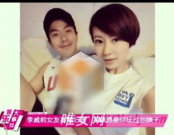 姚笛又当小三了?和谁之间?