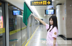 中国四千年第一美女鞠婧祎变地铁乘务员相片