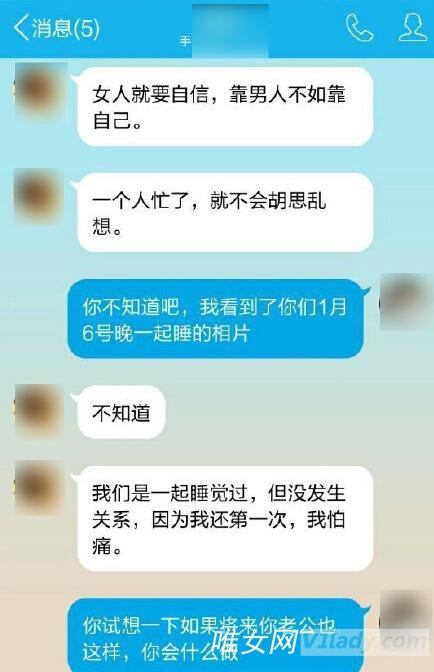 95后晒开房照挑衅师母