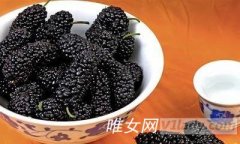 推荐4种有抗衰老效果的黑色水果