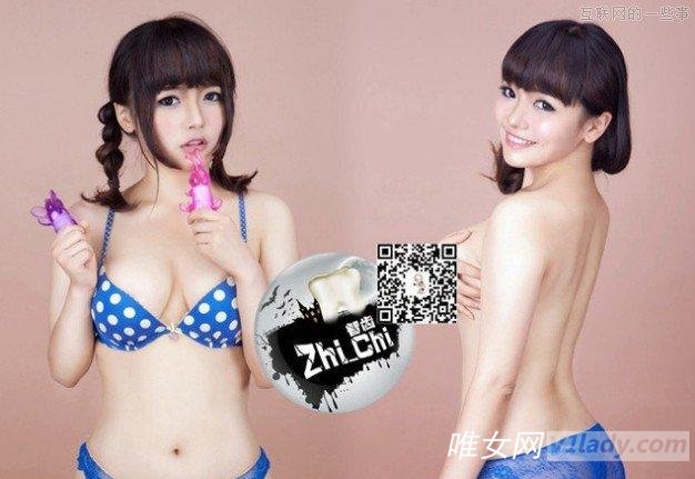 情趣用品店老板马佳佳真名叫啥?个人资料及相片写真图片展示
